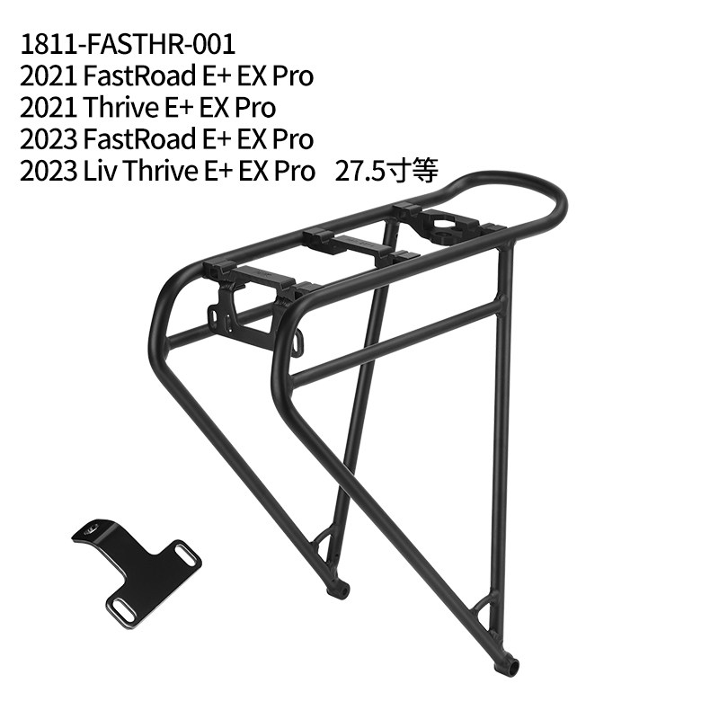 Suporte Traseiro para Biciclet - Cycling Gear Shelf avaliação e preço