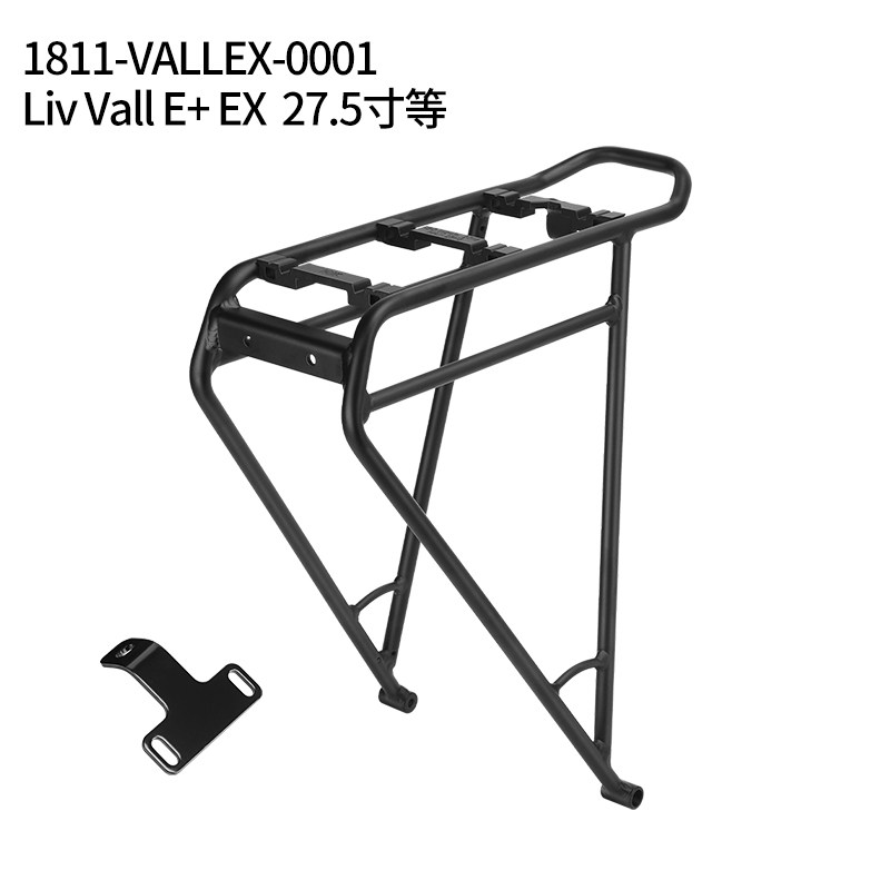 Suporte Traseiro para Biciclet - Cycling Gear Shelf avaliação e preço
