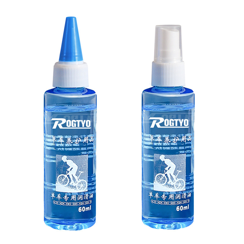 Limpador de corrente de bicicl - Bicycle Chain Lubricant avaliação e preço